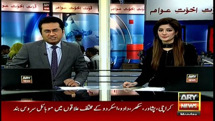 Bulletins 1200 21st November 2016