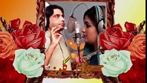 Pashto New Songs 2017 Kashmala Gul & Rahman Gul - New Album Jora Gulona