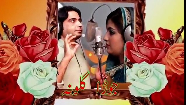 Pashto New Songs 2017 Kashmala Gul & Rahman Gul - New Album Jora Gulona