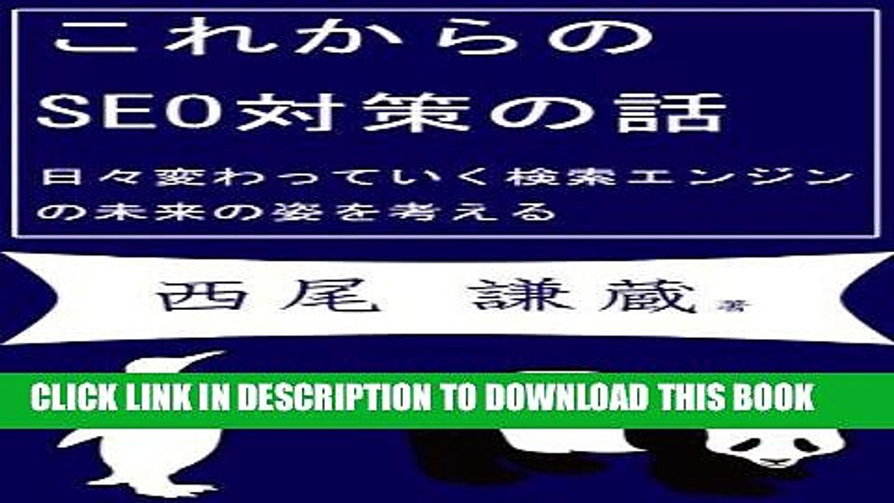 [PDF] Mobi seo affiliate (Japanese Edition) Full Download