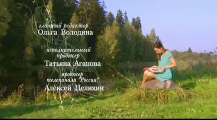 Однажды будет любовь 131 серия из 252