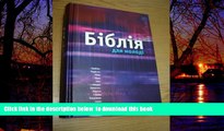 Read book  Ukrainian Bible for Teenagers and Young Adults with Column References / 96 pages Full