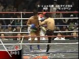 BigBen Kesagym vs. Kenichi Ogata