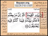 Quran in urdu Surah 003 Ayat 055B Learn Quran translation in Urdu Easy Quran Learning