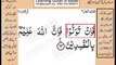 Quran in urdu Surah 003 Ayat 063 Learn Quran translation in Urdu Easy Quran Learning