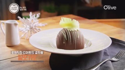 노 오븐 디저트2 레시피