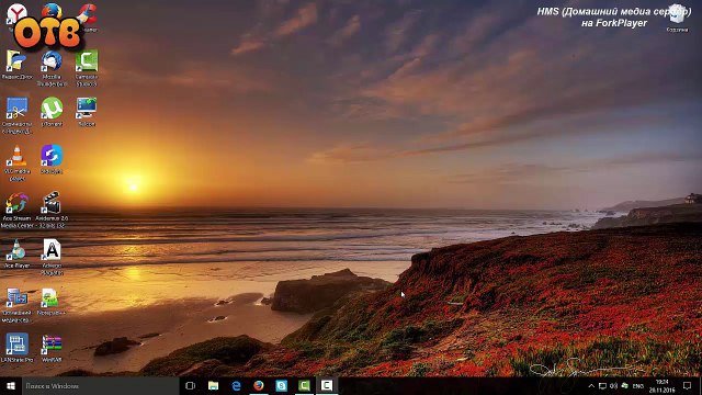 HMS (Домашний медиа сервер) на ForkPlayer. Первая часть