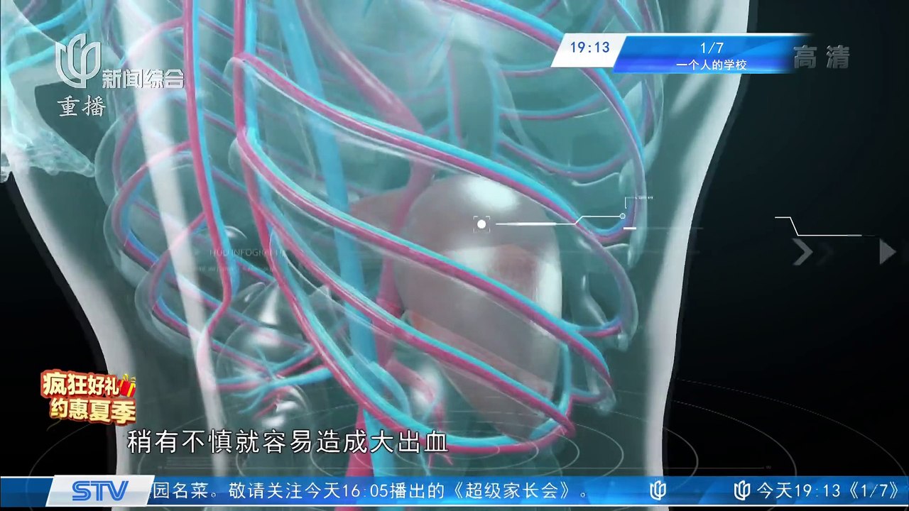 纪录片《人间世》 第三集《团圆》器官捐献-为生命往来鞠躬 高清完整版
