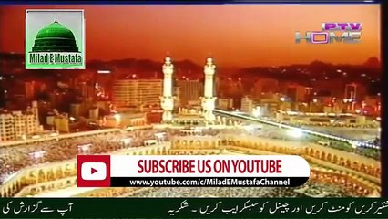 URDU NAAT Amina Bibi Ke GulshanMARGHOOB HAMDANI MEHBOOB HAMDANI Naat 2016 Best Naat Sharif