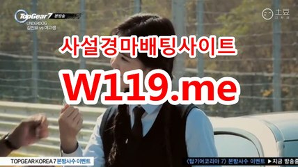 에이스경마 ◐ T 119 . ME ◑ 미사리경정