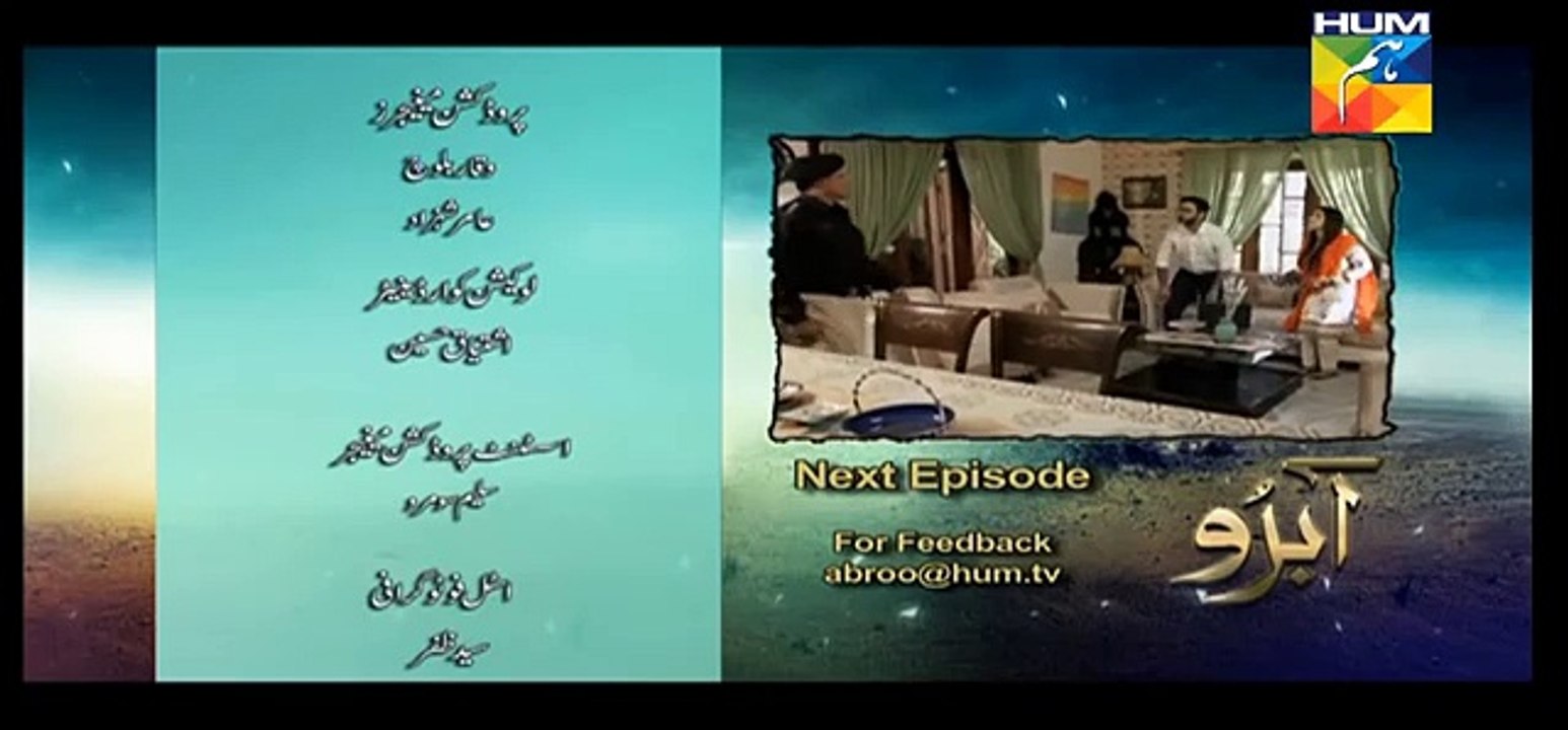 Abro Best  New Promo Of Abro HUM TV, Abro promo , Abro Drama Promo