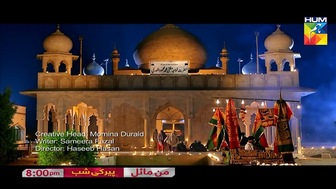 Mann Mayal Full OST HD HUM TV Drama