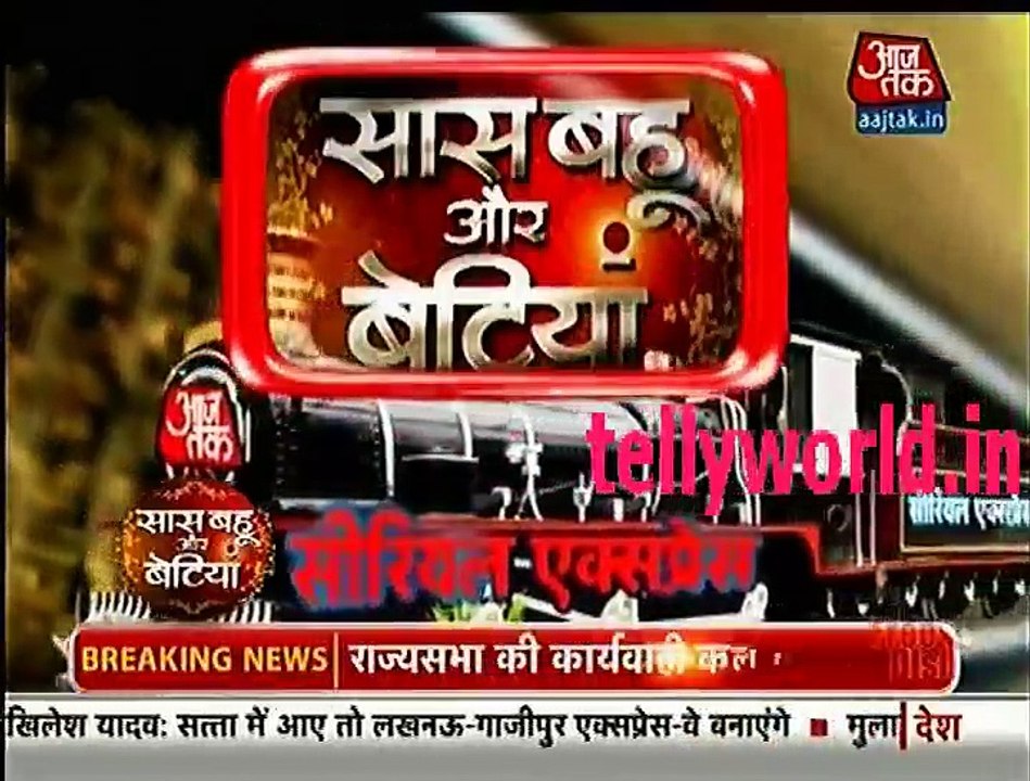 Jamai Raja Saas bahu aur Betiya 21st November 2016