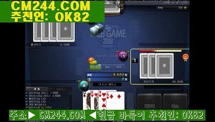 강남카지노사이트だ／／ ＧＭ５５４。COM  ／／み후레시게임