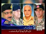 WaqtNews Headlines 03:00 PM 21 Nov 2016