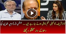 Game is Over for Nawaz Sharif After the Brilliant Analysis of Justice (r) Wajihuddin