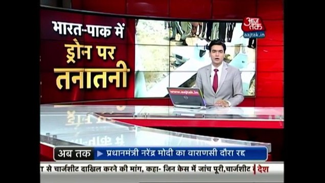 Indian Media is Reporting the Shoot Down of Indian Drone By Pakistan