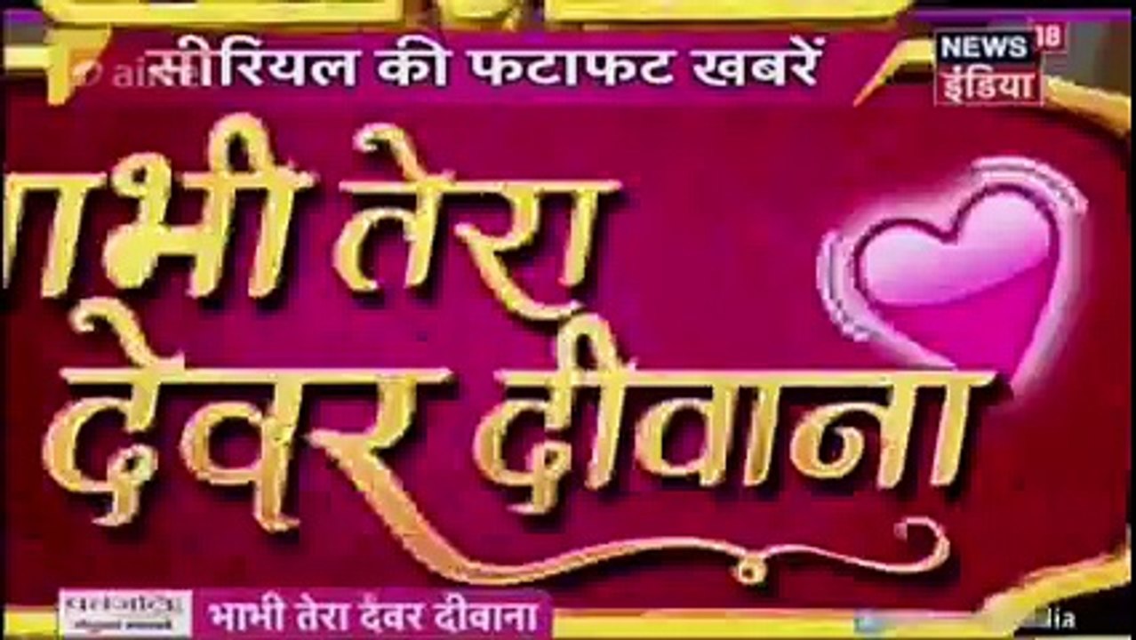 Sasural Simar Ka 22th November 2016 News _ Simar Ne Mangi Madad ( 240 X 426 )