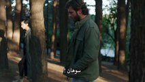 مسلسل الشجاع والجميلة اعلان 2 الحلقة 1 مترجم للعربي