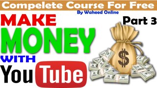 How to Make Money on YouTube in Urdu Part 3