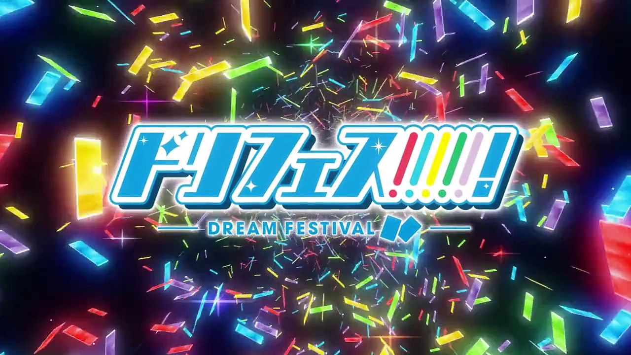 DREAM FESTIVAL 08 VOSTFR [720p].MaChO@zone-telechargement.com