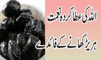 Health Benefits Of Eating Hareer | Constipation Treatment Naturally