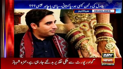 Headlines 1700 21st November 2016