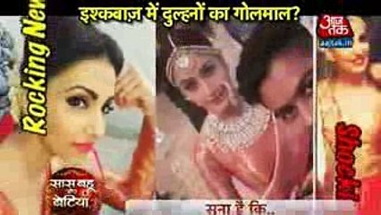 DULHAN ADLA BADLI Ishqbaaz 24th November 2016