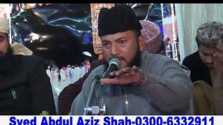 Maan Di Shan-Naqabat of Aziz Saha Saeedi-Baba Fareed Channel