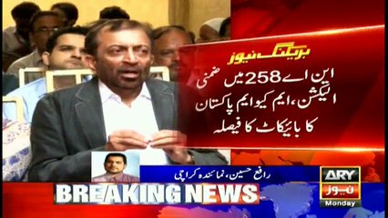 MQM Pakistan to boycott NA-258 by-elections