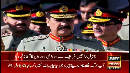 Army Chief kicks off farewell meetings
