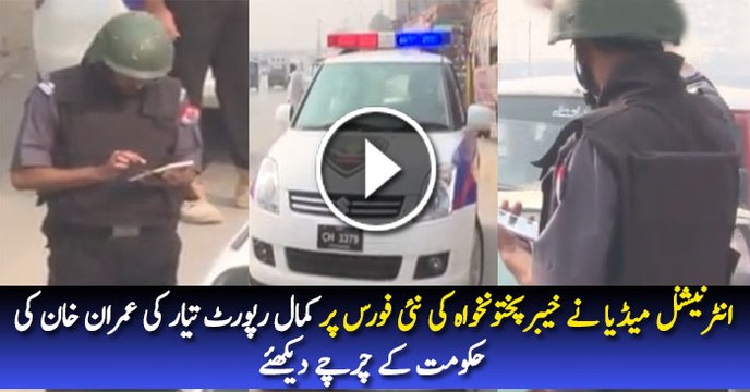 international Media Report on KPK Police Launch New Effort To Fight Crime