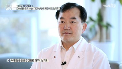 소방관의 히어로, 정영택 씨와의 돌직구 인터뷰