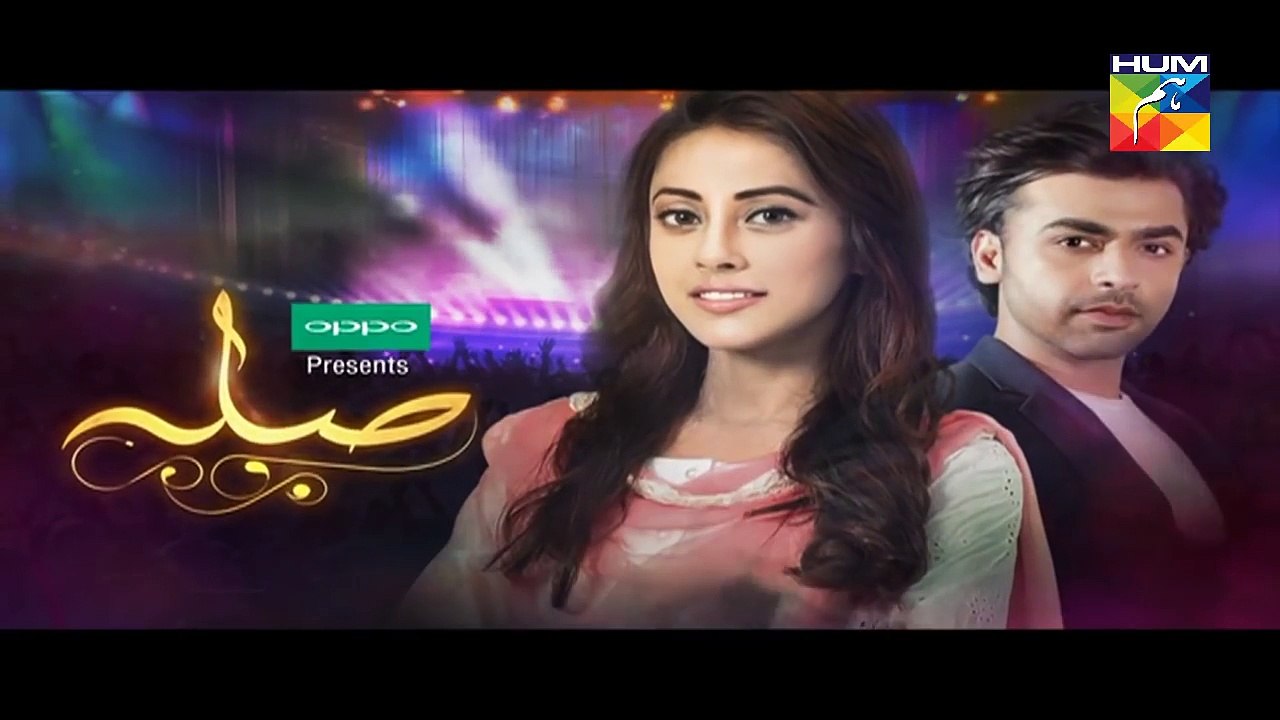 Sila Episode 5 Promo HD HUM TV Drama 18 November 2016