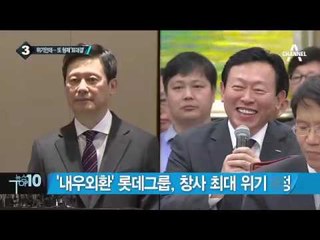 단돈 1만5천 원 때문에…사패산 등산객 살인_채널A_뉴스TOP10