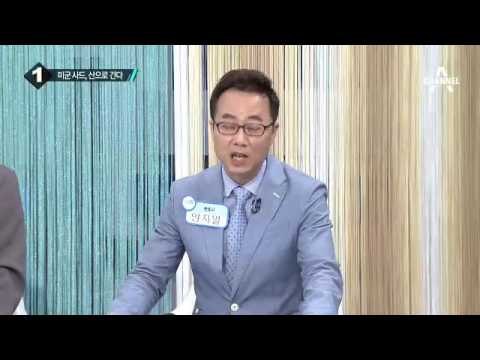 한미 사드 배치, 산악지대 배치 방안 검토_채널A_뉴스TOP10