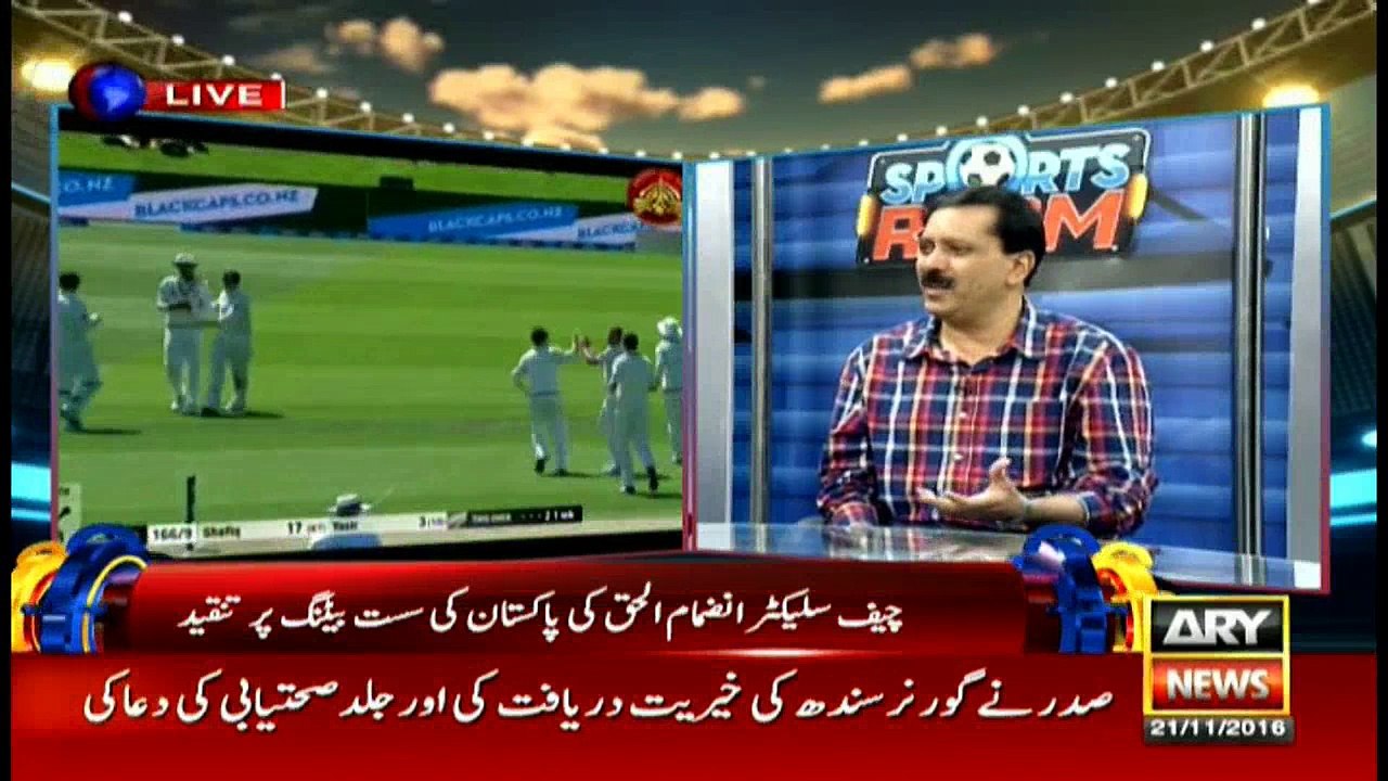 Sports Room 21st November 2016