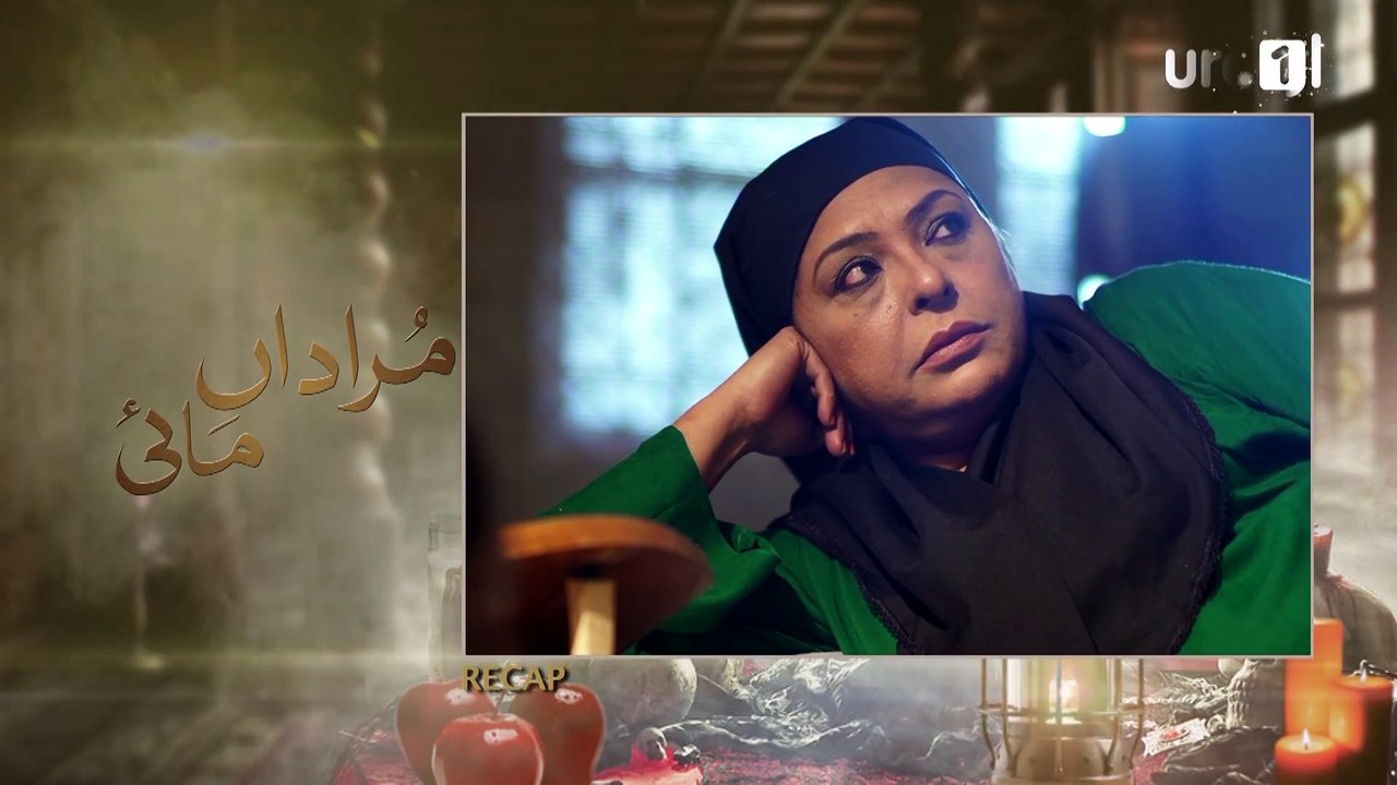Murada Mai Episode 22 Urdu1