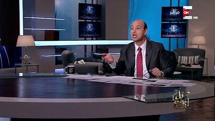 Download Video: عمرو أديب للشعب المصري- انتوا مش عاوزين عبد الفتاح السيسي .. انتوا عاوزين معجزة