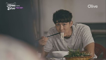 쌀국수 먹다 이상형 발견한 이기우