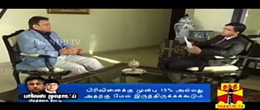 Amazing Reply by Musharraf To Indian Journalist Regarding Daud Ibrahim