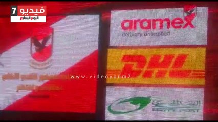 أسهل طريقة للحصول على تذاكر مباريات الأهلى