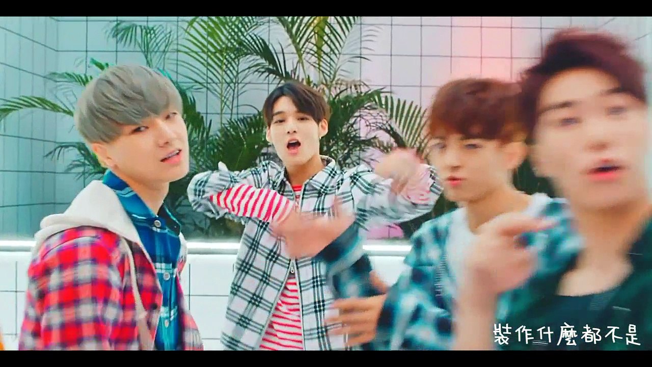 [認人版繁體中字]VICTON 빅톤-裝作若無其事 (I'm fine) MV