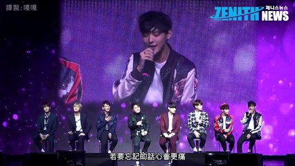 [繁體中字]VICTON 빅톤-#떨려 (#Begin Again)