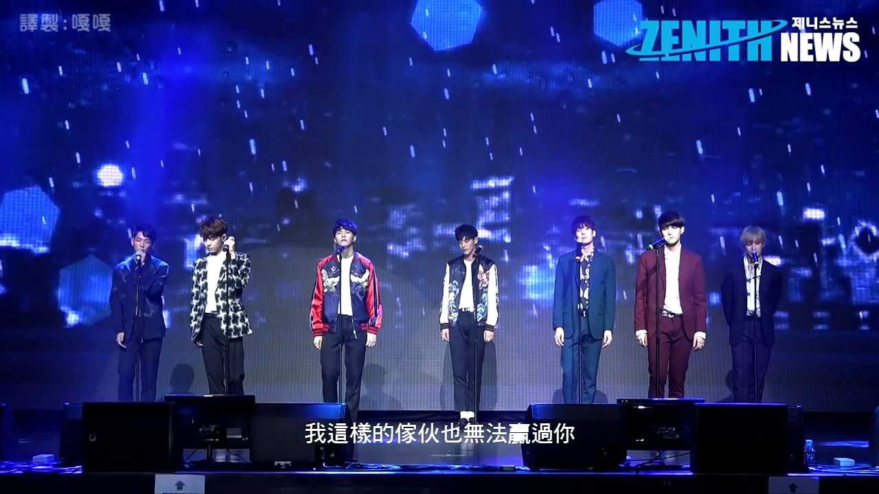 [繁體中字]VICTON 빅톤-看著我對我笑
