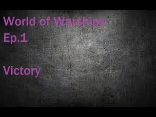 World of Warships Ep.1 Victory
