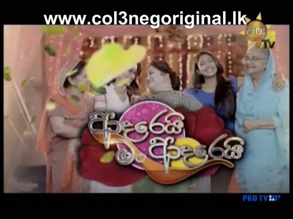 Adarei Man Adarei