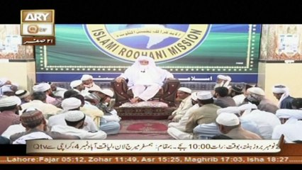 Islami Aqdaar - Topic - Shukar e Naimat