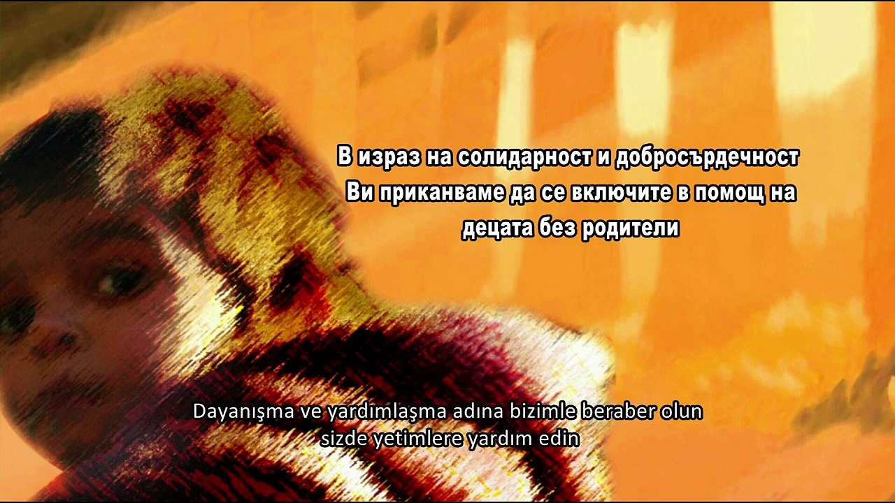 Благотворителна кампания за СИРАЦИ