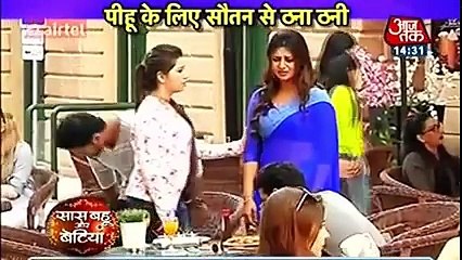 Yeh Hai Mohabbatein 22th November 2016 News _ Australia Me Shagun Ishita Ki Fight ( 240 X 426 )